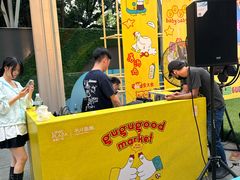 -天河领展广场