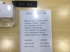 -HUAWEI(南京茂业天地店)