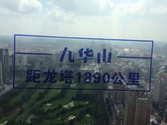 龙塔-龙塔