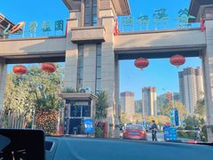 -碧桂园润杨溪谷温泉酒店