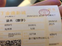 -海上海弘基休闲广场