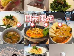 -泰尚臻Siam Essence