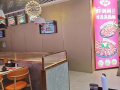 -钳小柒·小龙虾蓝龙王烧烤夜宵(长寿路店)
