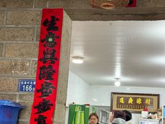 -北港方记海鲜楼·海景餐厅