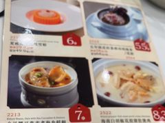 -海宝酒家(中山四路店)