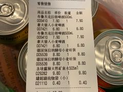 -婕妮璐超市 Jenny Lou’s Shop(三里屯店)