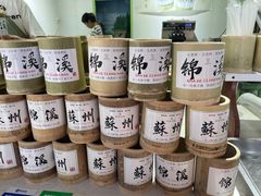 -张记袜底酥(锦溪店)