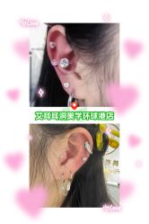 -AI艾耳·专业手工耳洞·穿孔美学馆