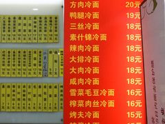菜单-玉华饮食店(茅台路店)