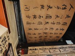 -三杯赤運·中式小酒馆(所城里店)