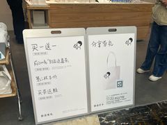 -喜茶(常州新北万达店)