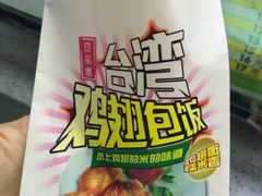 -绿茵阁(体育西分店)