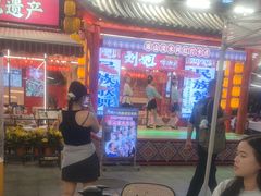 -刘姐啤酒鱼民族演艺餐厅(西街总店)