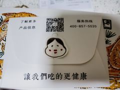 -阮大兴糕团(日月光中心店)