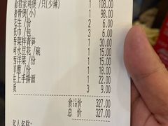 账单-渝君重庆火锅(嘉宾路店)
