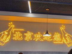 -小田油焖小龙虾(双井店)