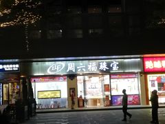 -OMG星都里