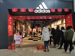 -adidas(印象城购物中心店)
