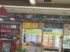 -袁记串串香(泉水轻轨站店)