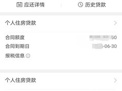 -中国农业银行(上海普陀支行)