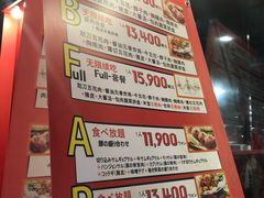 -江南猪肉商会无限续吃(弘大店)