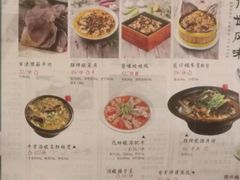 菜单-老头儿油爆虾·知味杭州(爱琴海购物中心)