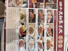 -老爷庙风味美食府(魏都大道店)