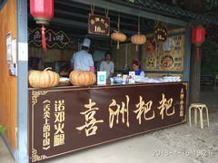 -南诏风情岛