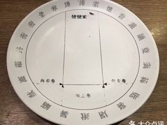 -姥姥家春饼店(佳亿时尚广场店)