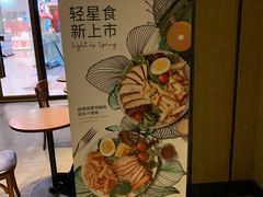 -星巴克(北京望京店)