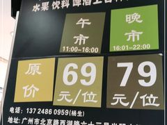 -阪尚皇·原切牛排·烤肉火锅自助(北京路店)
