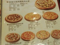-必胜客(南湖宅急送店)