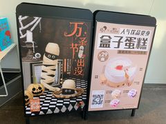 -喜茶(北京五棵松华熙店)