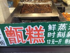 -紫光园(燕郊总店)