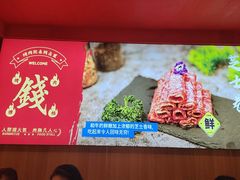 -钱占里原味烤肉(长治天空之城店)