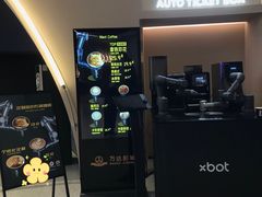 -万达影城(汉街万达广场IMAX店)