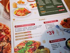 菜单-棒约翰比萨·意面(张江长泰店)