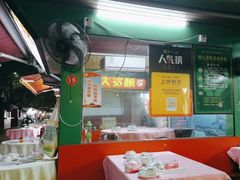 -潮发海鲜大排档·招牌烤生蚝·9年(横琴长隆店)