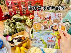 -鼎香皇高佬苏裹蒸粽