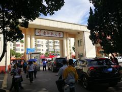 -云南师范大学(一二一西南联大校区)