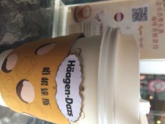 iphone_upload_pic-哈根达斯(印力中心店)