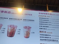-COSTA COFFEE(恒基名人购物中心店)