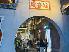 -巴公房子
