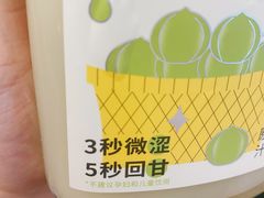 -奈雪的茶(印象城店)
