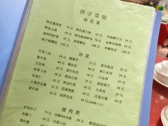 -胖子菜馆(隆昌路店)
