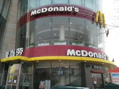-麦当劳(展览路店)