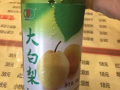 -吉味馆(柠溪店)