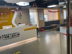-环球雅思·托福·ALevel·OSSD·DSE·留学英语培训学校(体育西校区)