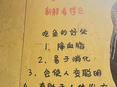 -土著渔匠·养生蝴蝶鱼(香樟路店)