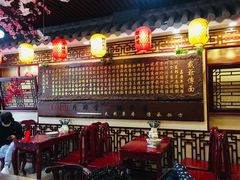 大堂-金杨拉面王小吃面馆·牛三宝面·红烧牛肉粉